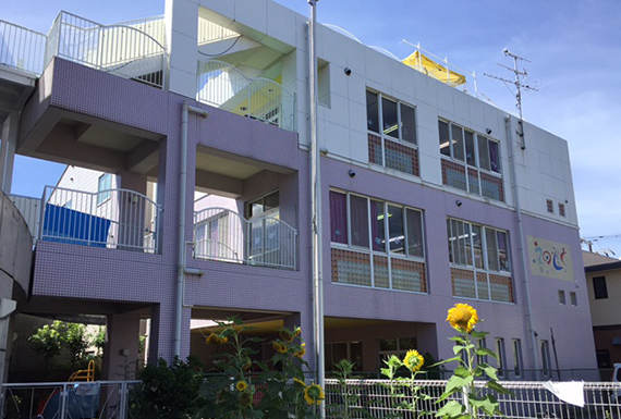 鶴見えのもと保育園