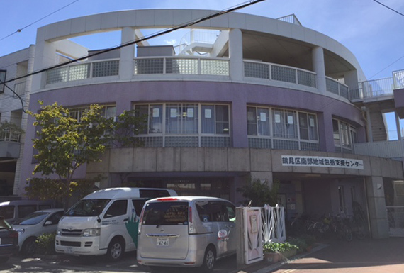鶴見区南部
地域包括支援センター